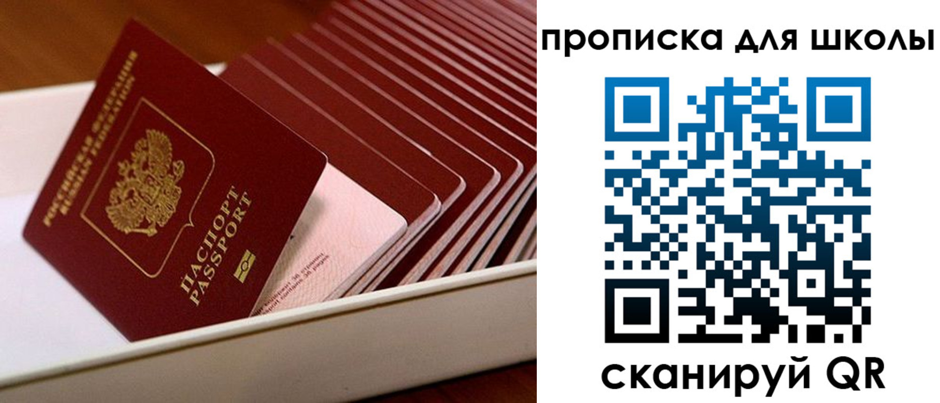 временная регистрация госуслуги в Унече