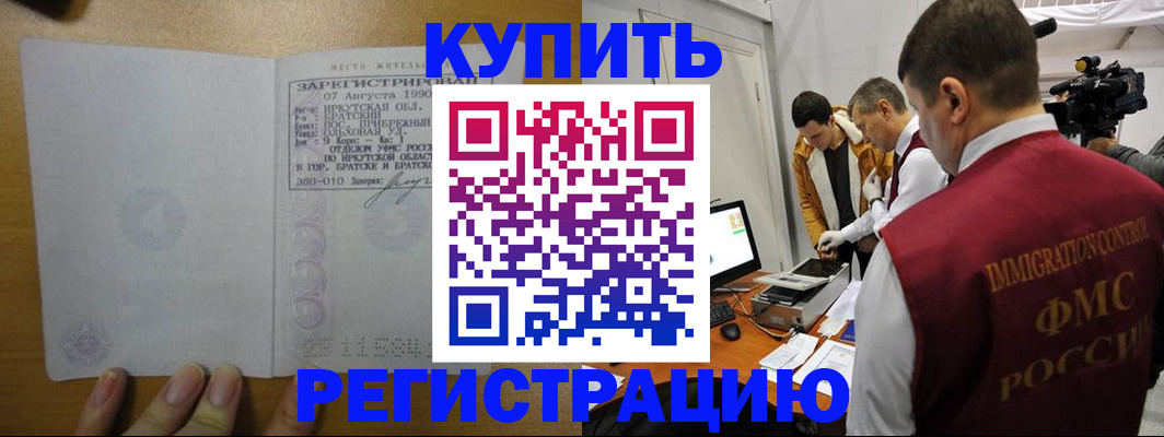 форма 3 в Унече