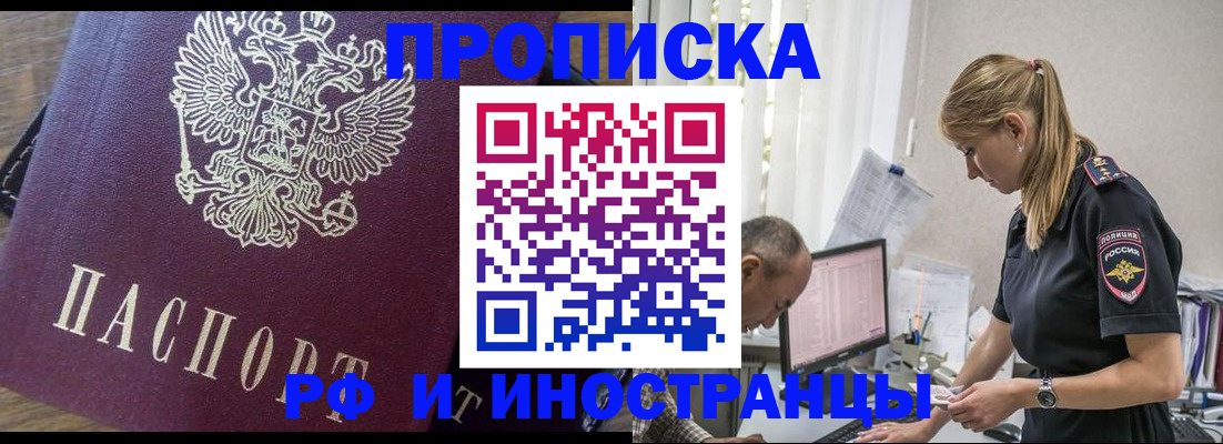 форма 3 в Унече